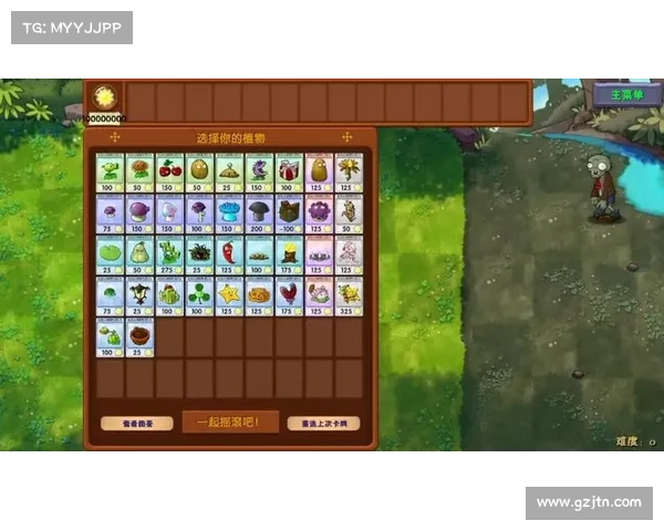 植物大战僵尸ol合成攻略 植物大战僵尸ol合成攻略