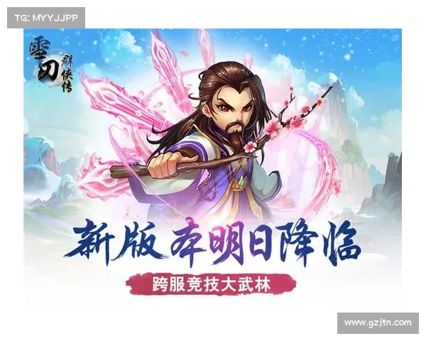 武尊裁决:称霸武林的至高秘籍 武尊裁决:称霸武林的至高秘籍