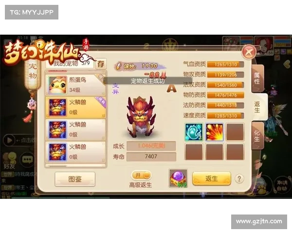 梦幻诛仙手游灵器,梦幻诛仙手游灵石怎么镶嵌:梦幻诛仙手游:灵器之羁绊与传承 梦幻诛仙手游灵器,梦幻诛仙手游灵石怎么镶嵌:梦幻诛仙手游:灵器之羁绊与传承