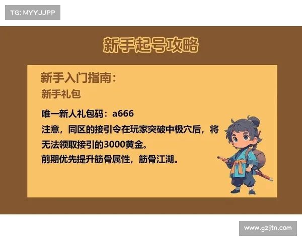 梦灵挂机:轻松进阶,高效率修炼秘籍 梦灵挂机:轻松进阶,高效率修炼秘籍