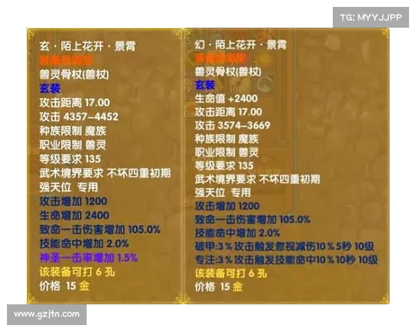烈焰神兽谱：绝世兽灵，纵横天地