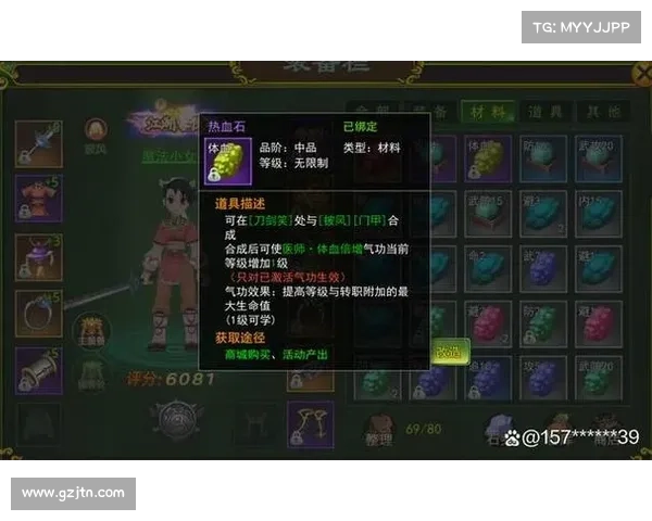 热血江湖手游3转进阶攻略：突破极限，纵横江湖