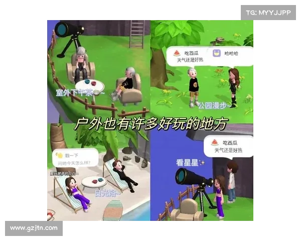 爱生活手游