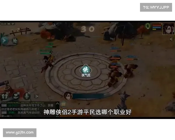 神雕侠侣手游古墓,神雕侠侣手游古墓秘籍加点：古墓秘藏 探寻神雕侠义