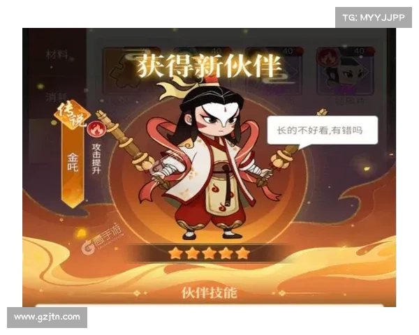 葫芦娃奇遇记：攻略十章奇遇