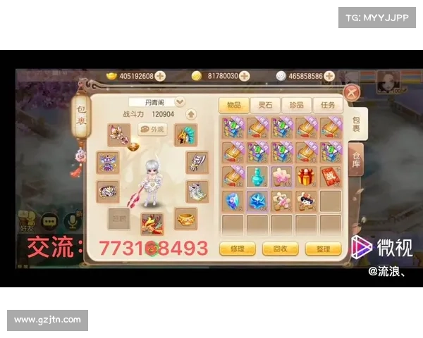 诛仙手游有公益服了吗—诛仙手游公益服网址：诛仙手游公益服盛世来袭，共享修仙之乐