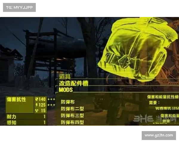 辐射4:换队友衣装装备指南 辐射4:换队友衣装装备指南