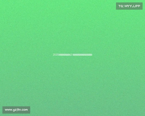 2020京东杯电子竞技大赛s2-京东电竞盛典：热爱全开，巅峰对决