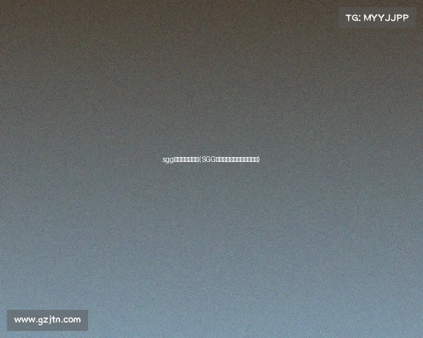 sgg电子竞技俱乐部(SGG电竞俱乐部:荣耀征程再启) sgg电子竞技俱乐部(SGG电竞俱乐部:荣耀征程再启)